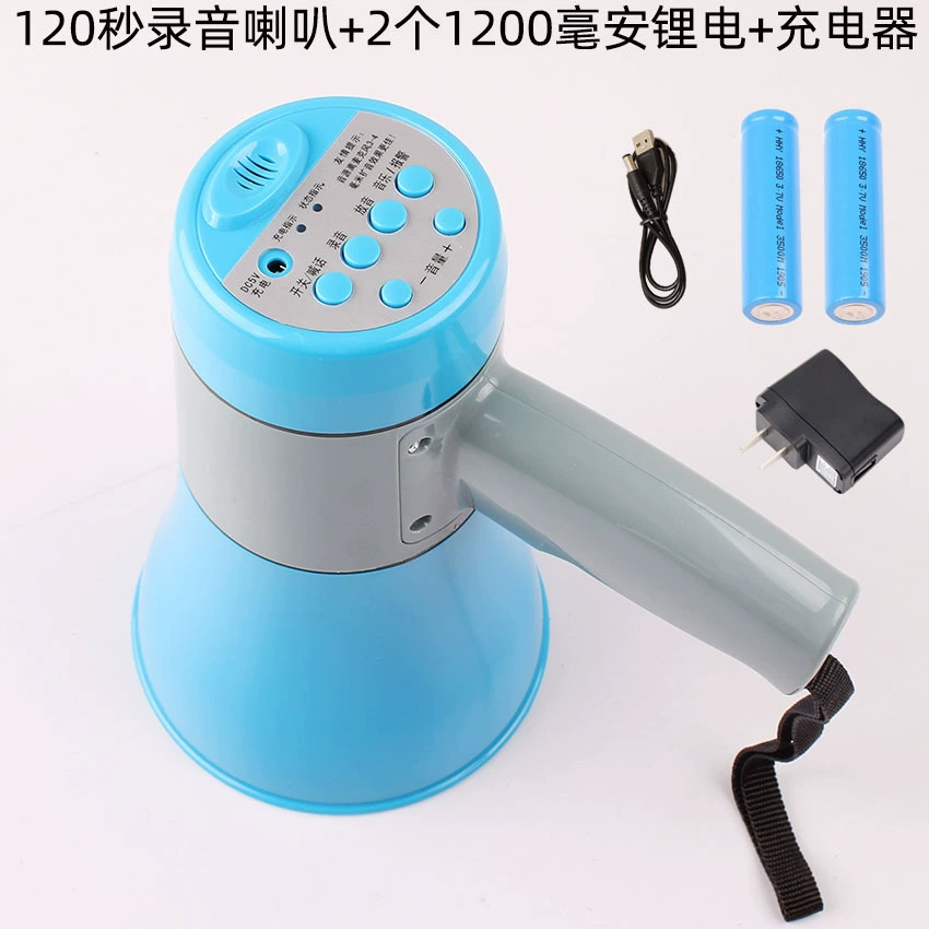 木兰王 Ml619ul wholesale hand holder holder recorder recording speaker ground stall calling and plug -in card portable charging