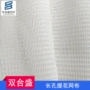竖条经编涤纶汽车面料