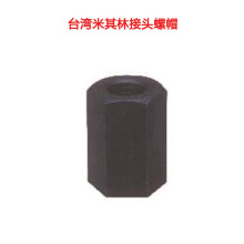 ̨�������ֽ�ͷ��ñ ���˫ͷ��˿ʹ�� 35089 LM16*2.0 M14*2.0