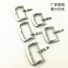 厂家现货 不锈钢手表表扣皮表带配件16 18 20 22 24 26mm拉丝针扣