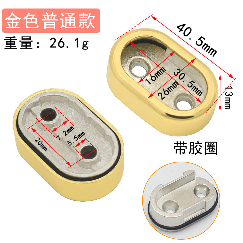 16 combination with rubber ring ordinary (gold) 26 grams
