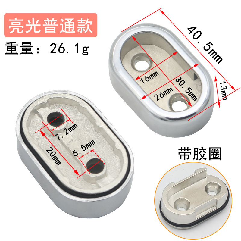 16 combination with rubber ring ordinary (light) 26g