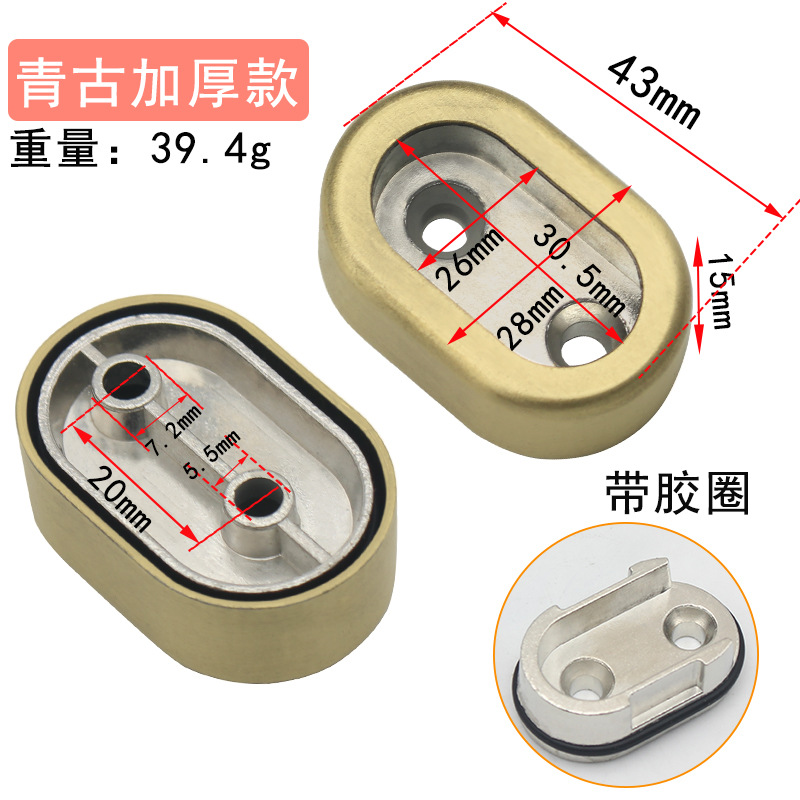 16 combination with apron thickening (Qinggu) 39g