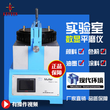 �Ϻ��F���h���¿�PM240-IVƽĥ�x ���@ƽĥ�C �T����īƽ����ĥ�C