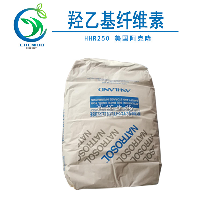 羟乙基纤维素 HHR250 ISP 美国阿克隆 化妆品 透明增稠剂 HEC原料