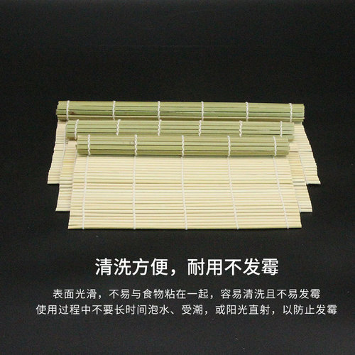 Factory direct sales green leather sushi curtain sushi mat sushi roll seaweed rice sushi sushi bamboo mat sushi gadgets