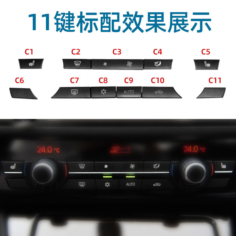 Aplicable a F10 F07 F02 aire acondicionado panel interruptor 5 serie 7 aire acondicionado interruptor botón 61319313923
