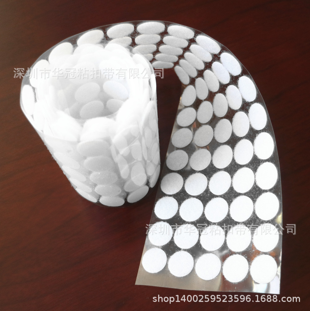 厂家批发圆型耐高温魔术贴抛光片 冲型带背胶双面床单沙发固定带