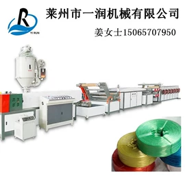 塑料拉丝机;塑料挤出机;络筒并捻机械