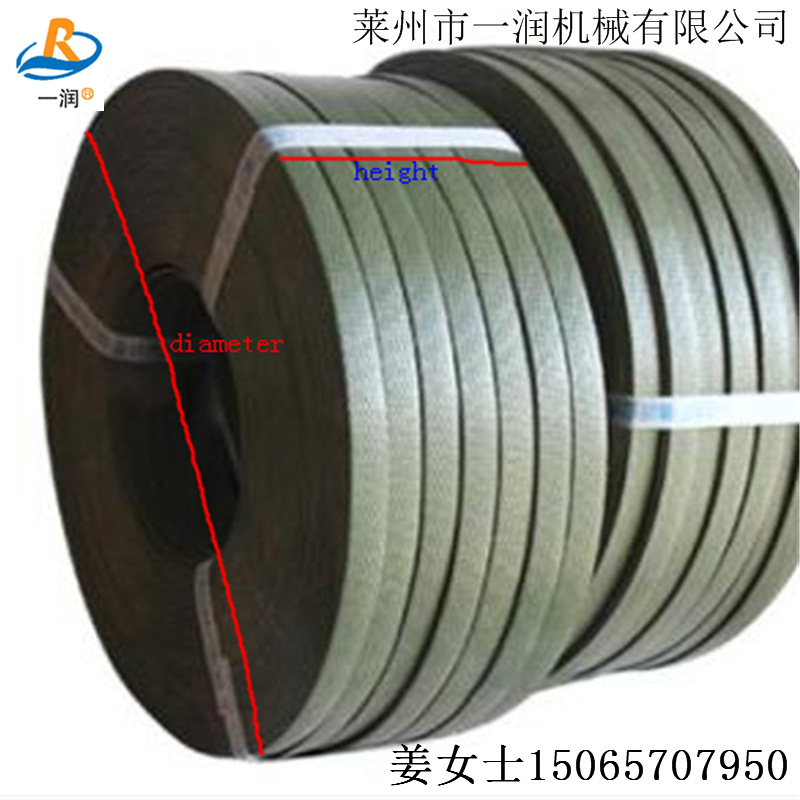 塑料打包带拉丝生产设备 PP打包带压花包装捆扎带挤出拉丝拔丝机