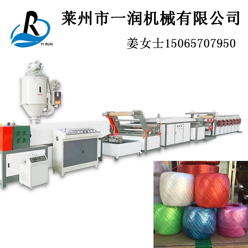 PP塑料拉丝机 塑料皮子绳捆扎绳挤出设备 塑料撕裂膜机拔丝抽丝机