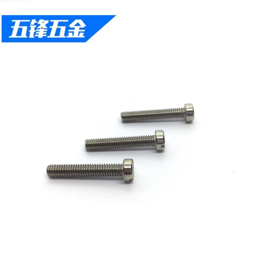 平头一字螺丝台阶手拧螺丝  沉头一字螺钉 电子产品配套连接件