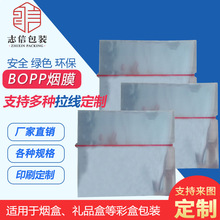 ����BOPP��Ĥ  �m���tșƷ�� ��Ĥ�S���ܷ�Ĥ��sĤ