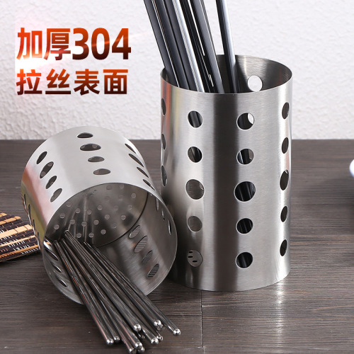 304 Thickened Stainless Steel Chopsticks Holder Kitchen Multifunctional Chopsticks Basket Storage Rack Household Drain Chopsticks Box Set