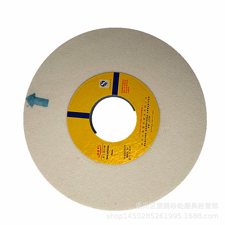 南京奥士通白刚玉砂轮 WA300*25*75孔白色磨床砂轮 OST砂轮