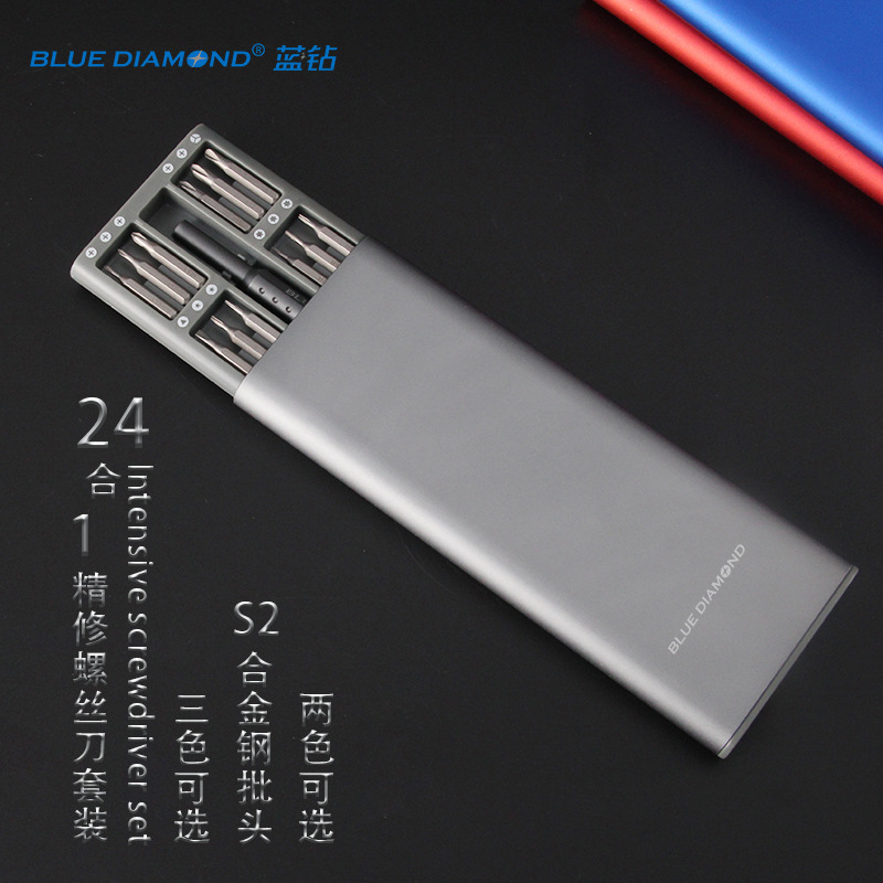 25 in 1 watch batch S2 computer disassembly tool multifunctional precision mobile phone repair screwdriver set