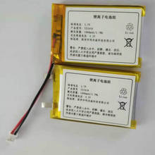 523450P 3.7V 1000mAh ۺ﮵ տ﮵