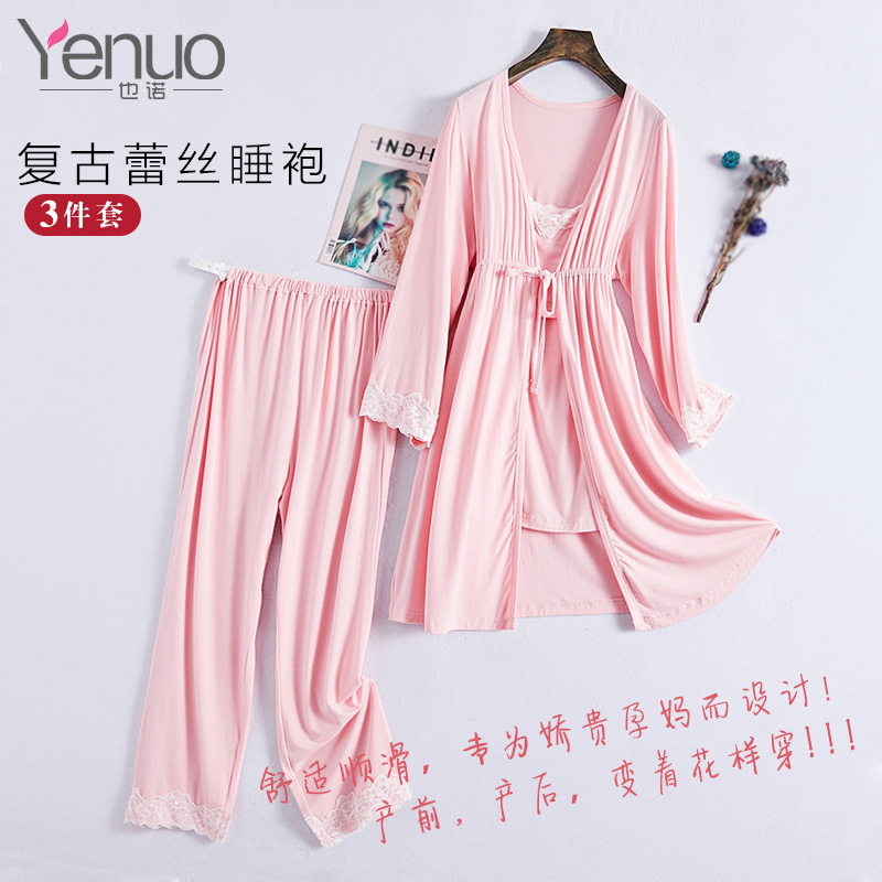 Maternity Wear New Style Modal Postpartum Clothing Breathable and Comfortable Spring and Autumn Nursing Pajamas Fashionable Three-Piece Set Loungewear