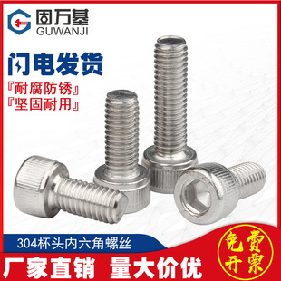 304���P䓃������ݽzᔈA���^��������˨�껨���^���M1.4-M8/M10