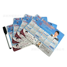 磁性留言板 广告寄语磁性黑板批发 红色边框写字板 卡通对话气泡