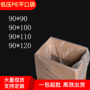 90cm�����b��ӡˢ����������Ȱ��bPEƽ�ڴ���ӡlogo���ϴ���ˮ
