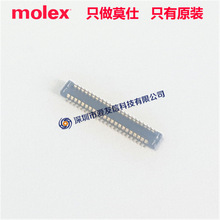 molex503308-4412/SlimStack5033084412g0.40mm44pin