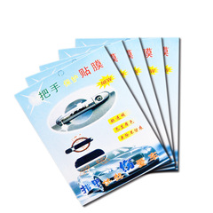 Handle Wrap Film 4-Pack Universal Car Door Handle Cover Door Knob Skin Genuine Rhinoceros Car Door Handle Protection Film