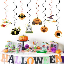 bf}halloweenf}컨컨happy}Ɍ