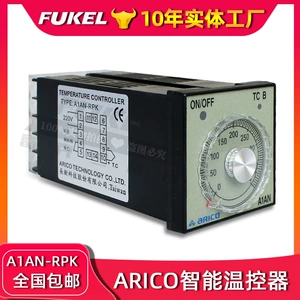 Тайвань Changxin A1AN-RPK регулятор температуры ARICO регулятор температуры A3AA-RPK регулятор температуры прямые продажи с завода