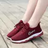 Maroon walking shoes