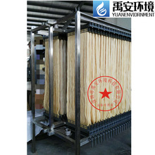 �����ϴ��ˮ̎��MBRĤ��Ĥ�b��MBRĤ�M���п��w�SĤSMM-1520