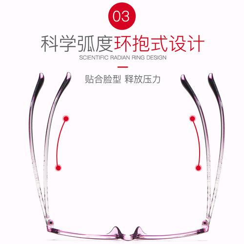 Reading glasses wholesale 8008SZ ultra-light TR90 reading glasses for women anti-blue light radiation resin high-definition reading glasses