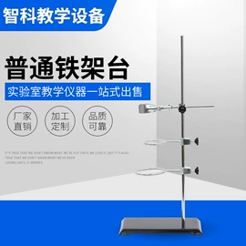 教学仪器;数理教学器材;教学演示用品