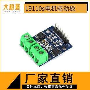Engine *S, smart controller, module