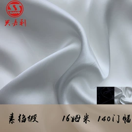 其他丝绸面料;缎类;绉类