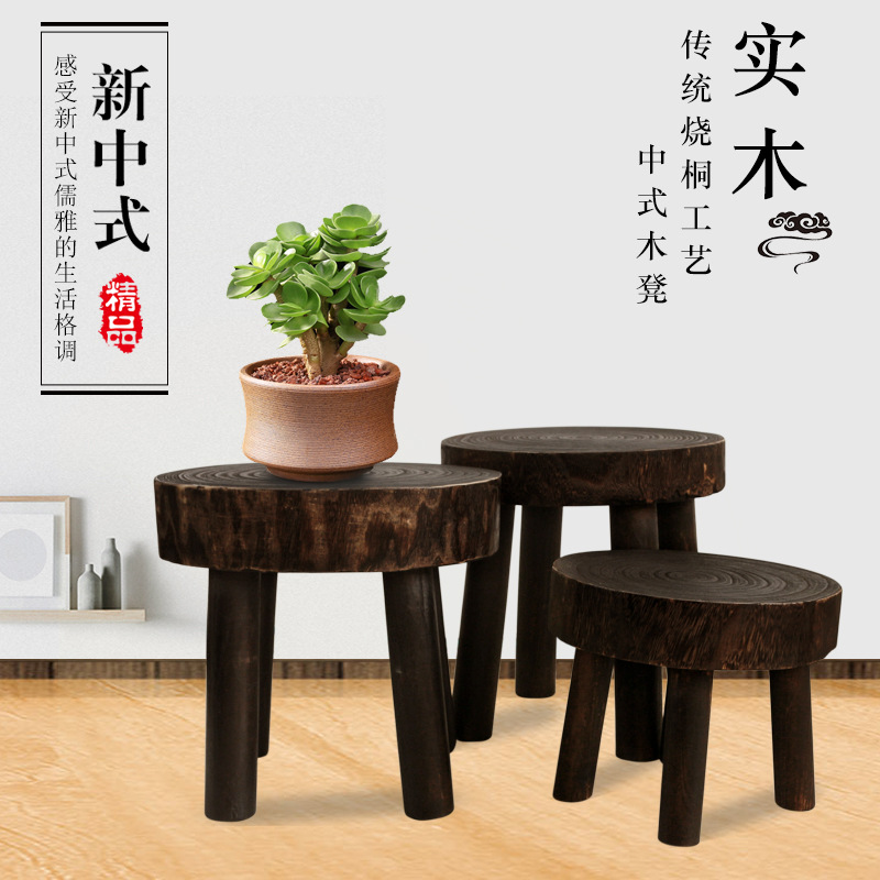 Cross-border Factory Solid Wood Small Garden Stool Low Stool Small Chair Household Shoe Changing New Chinese Style Footrest Stool Flower Pot Base