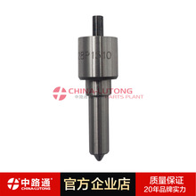 DSLA150P783  DLLA152P1071 DLLA127P1098  共轨喷油嘴