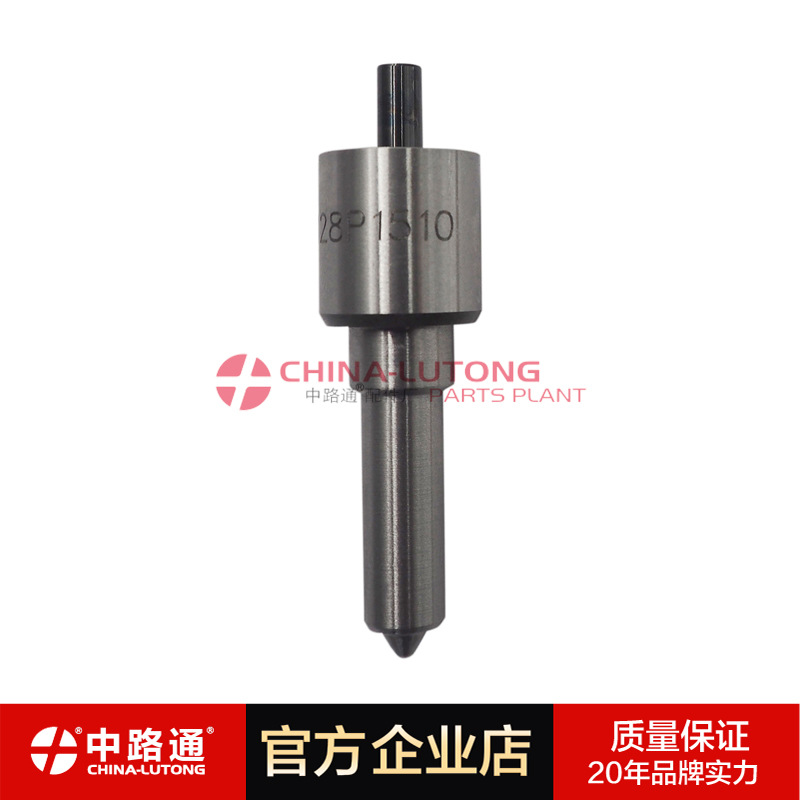 DSLA150P783  DLLA152P1071 DLLA127P1098  共轨喷油嘴