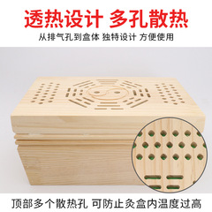 Wooden Moxibustion Separating Ginger Moxibustion Box Manufacturer Wholesale Micro-smoke Ginger Moxibustion Tools Full Body Universal Moxibustion Box Waist and Abdomen Portable Moxibustion