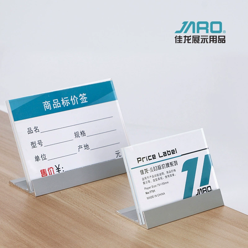 JARO Jialong алюминиевый сплав прозрачный Настольный карточный стол карточка товарная цена карта домашняя ценовая карта название бренда 90*60