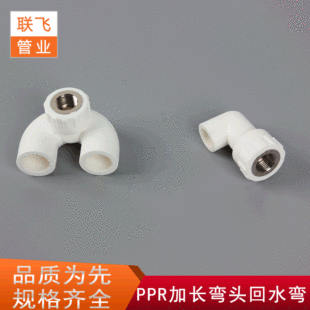 �S�ҹ�؛PPR�ܼ����b��ɫ�GɫPPR���L���^��ˮ�h���lˮ�ܽoˮ��