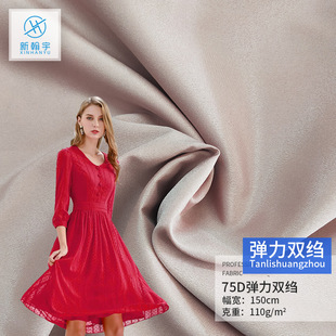 75D�����p�Uѩ��ȹ�����r�ߏ�Ů�b���ϝh���ﲼѩ�������ﲼ����