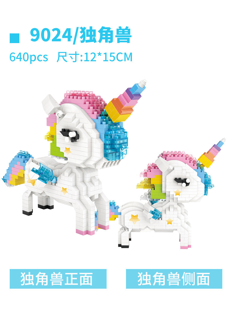 유니콘/640PCS9204