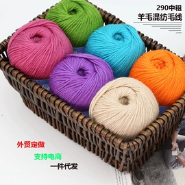 毛纺纱;化纤纱;其他纱线