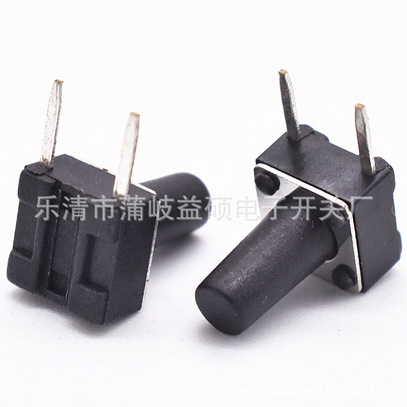 轻触开关6*6*11侧插边2脚按键开关 侧按两脚微动开关6*6*11.5两脚