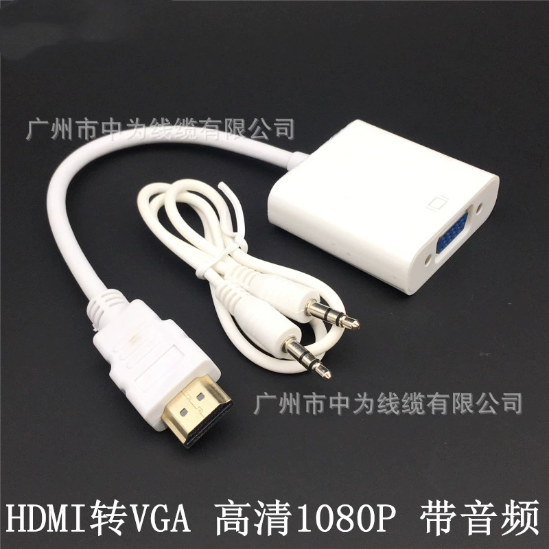 HDMI к VGA HDMI с аудио питанием переход HD линия 1080p переход кабель соединения HDMI к VGA
