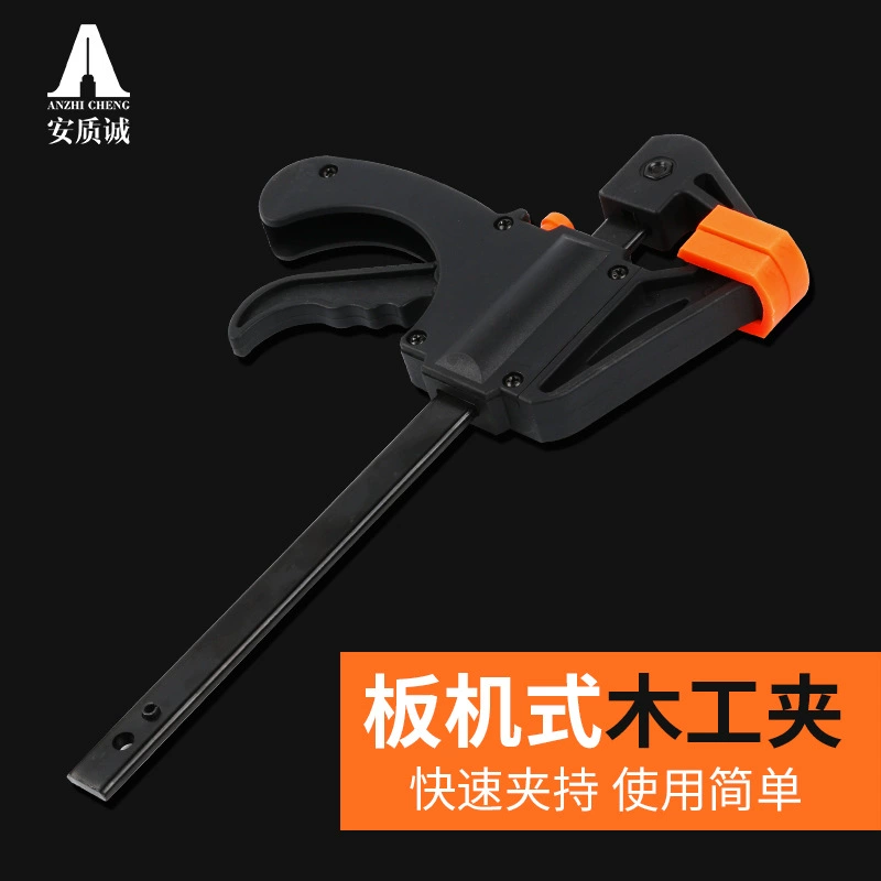 Прямые поставки с фабрики Деревообработка быстрая регулировка Многофункциональный пластиковый зажим нейлоновый зажим для инструмента может быть обратной опорой фиксированный зажим F