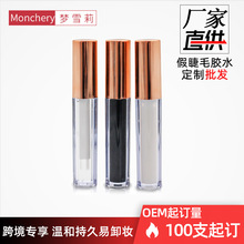 梦雪莉假睫毛胶水LOGO厂家直销多用美目假睫毛胶水 双眼皮胶水温