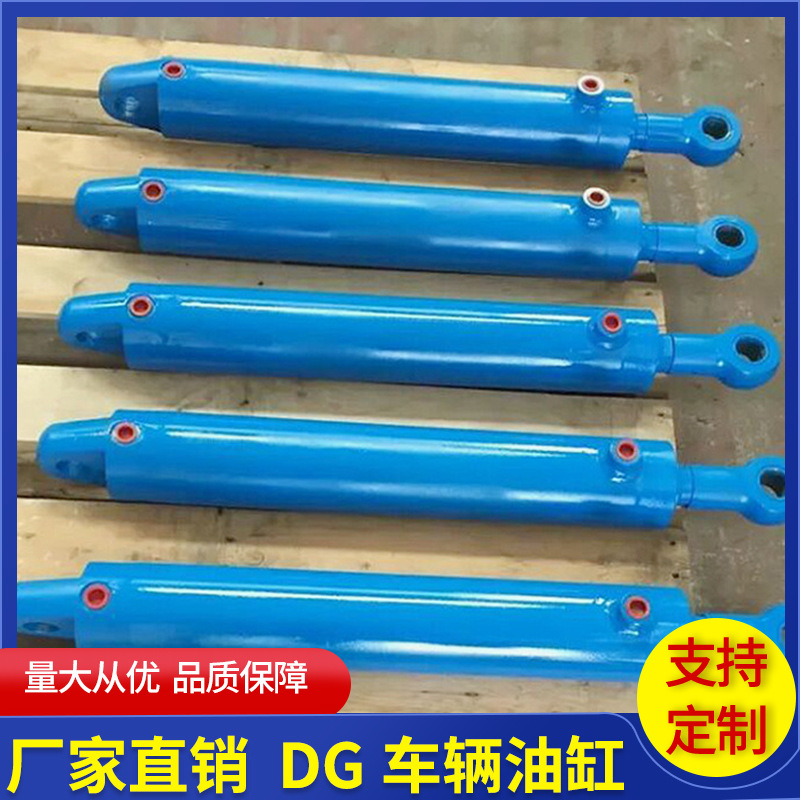 厂家生产车辆油缸