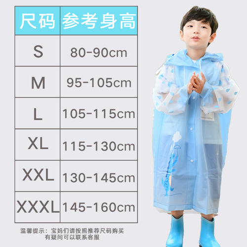 Children's raincoat boy child water girl baby kindergarten transparent primary school student poncho dinosaur raincoat rain gear